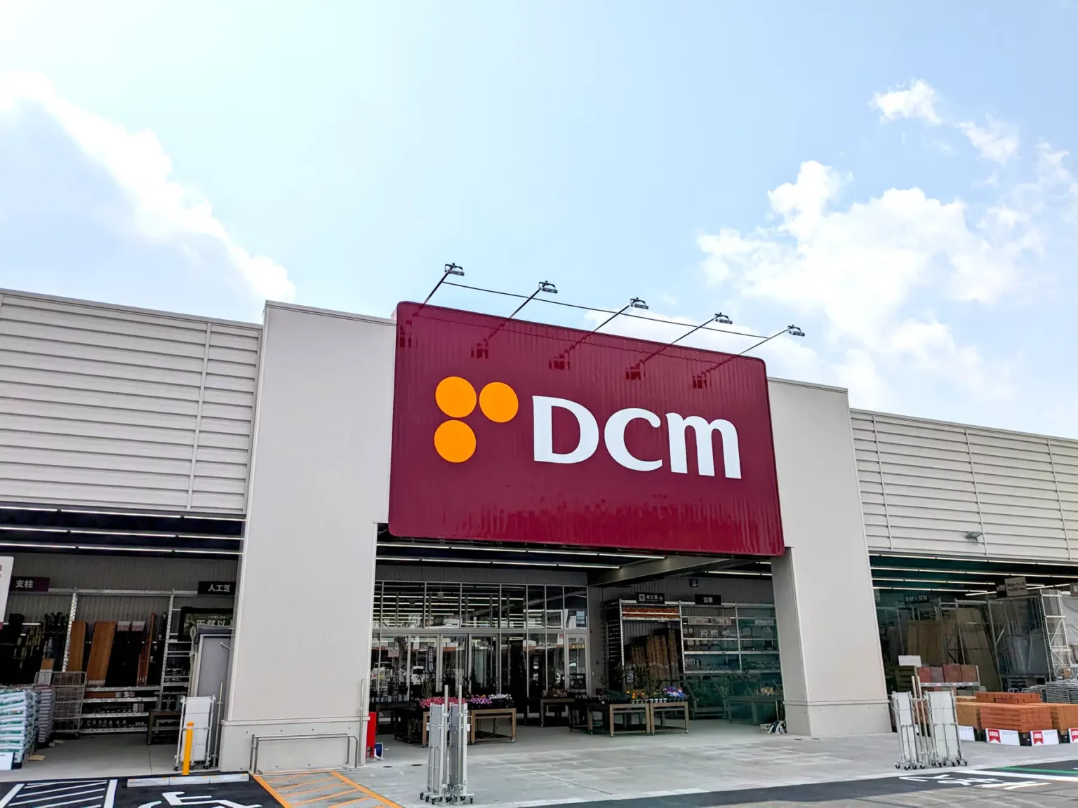 DCMエクステリア